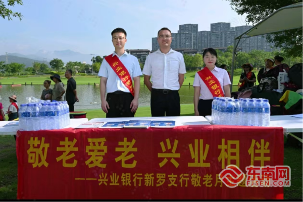 银鼓齐鸣迎校庆，金融护航伴银龄